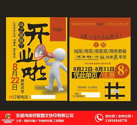 畫冊印刷設計 宿州畫冊印刷 創智圖文公司